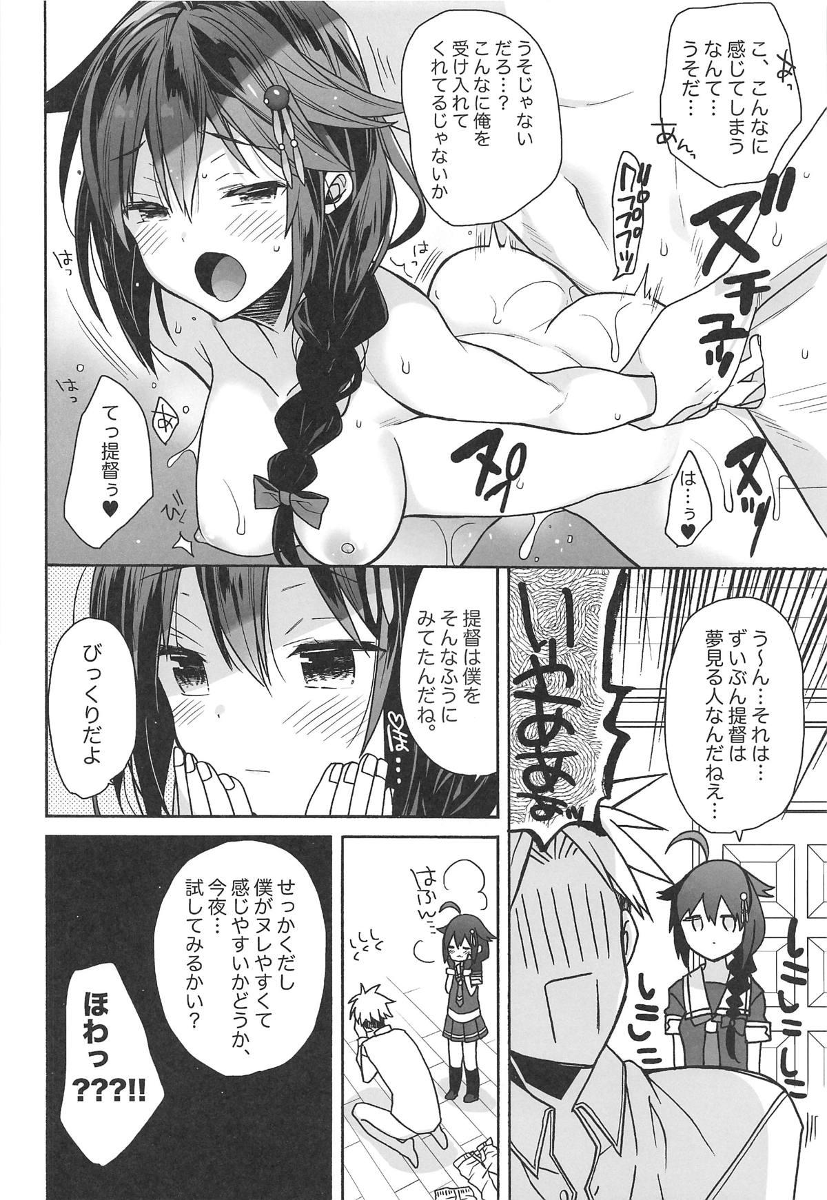 Brunet Kawaii Koibito - Kantai collection Natural Tits - Page 5