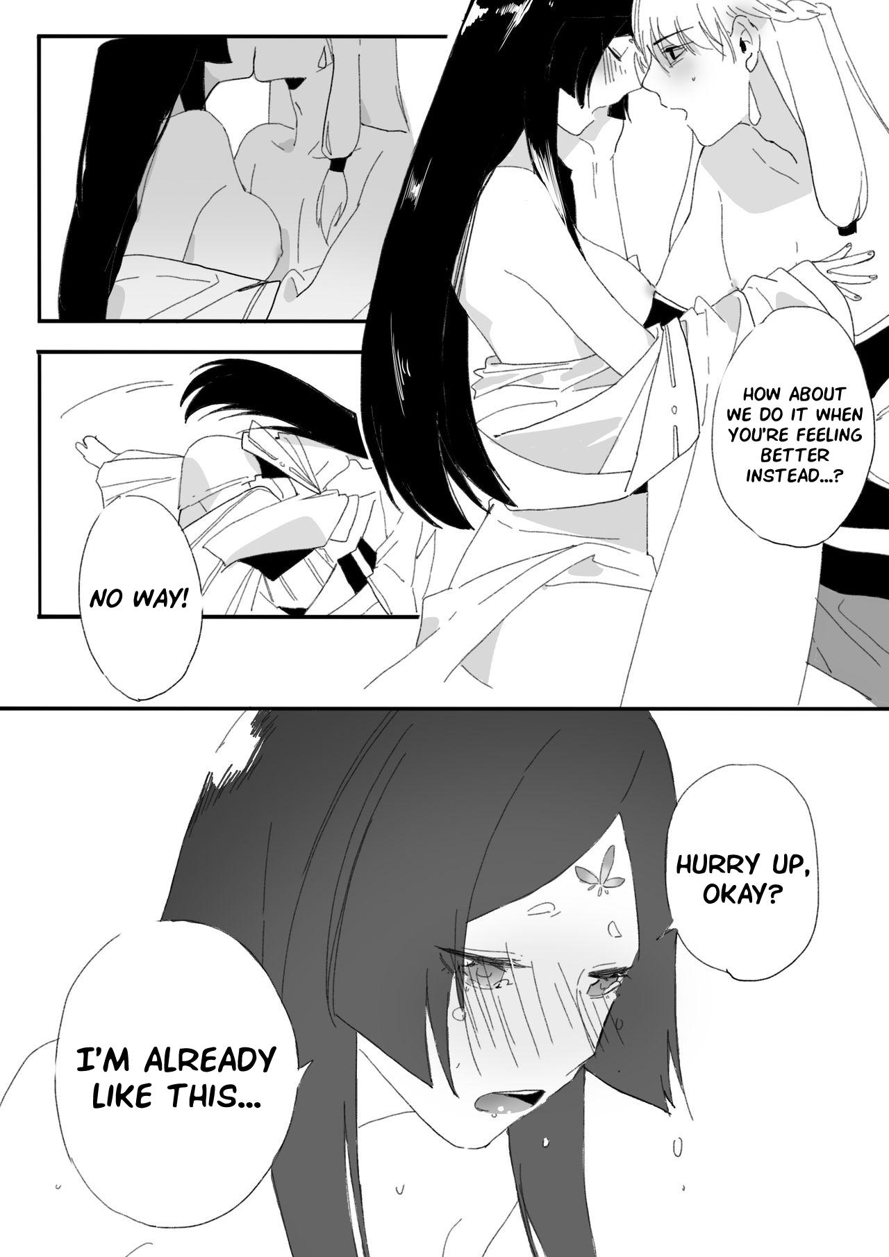 Realamateur Huang x Yan Yan Luo - Onmyoji For - Page 6