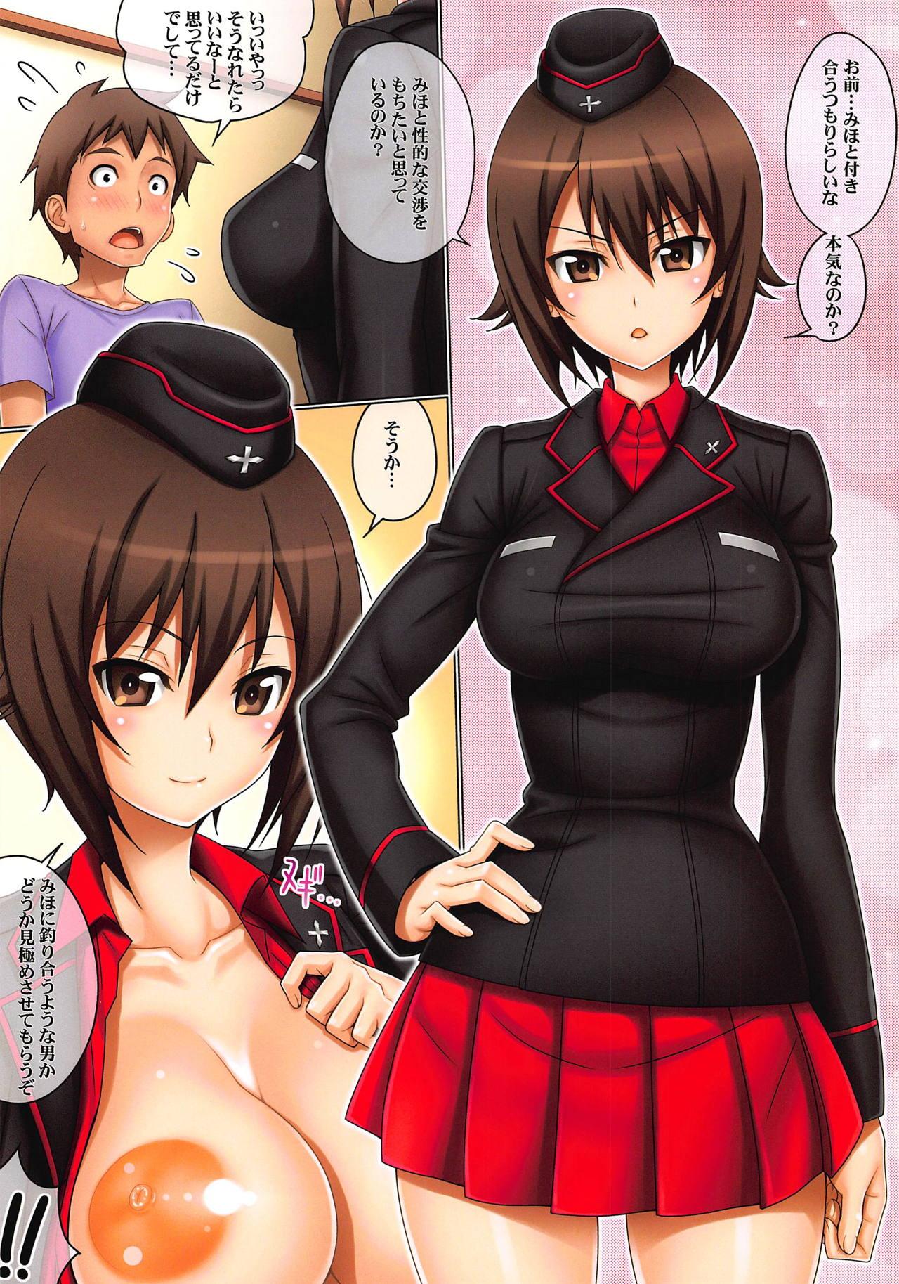 Awesome Maho Romantic - Girls und panzer Domina - Page 3