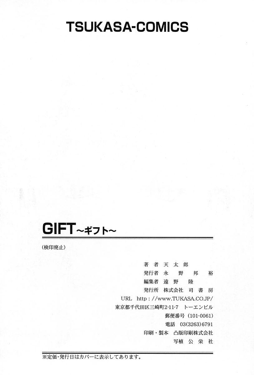 Gift 175