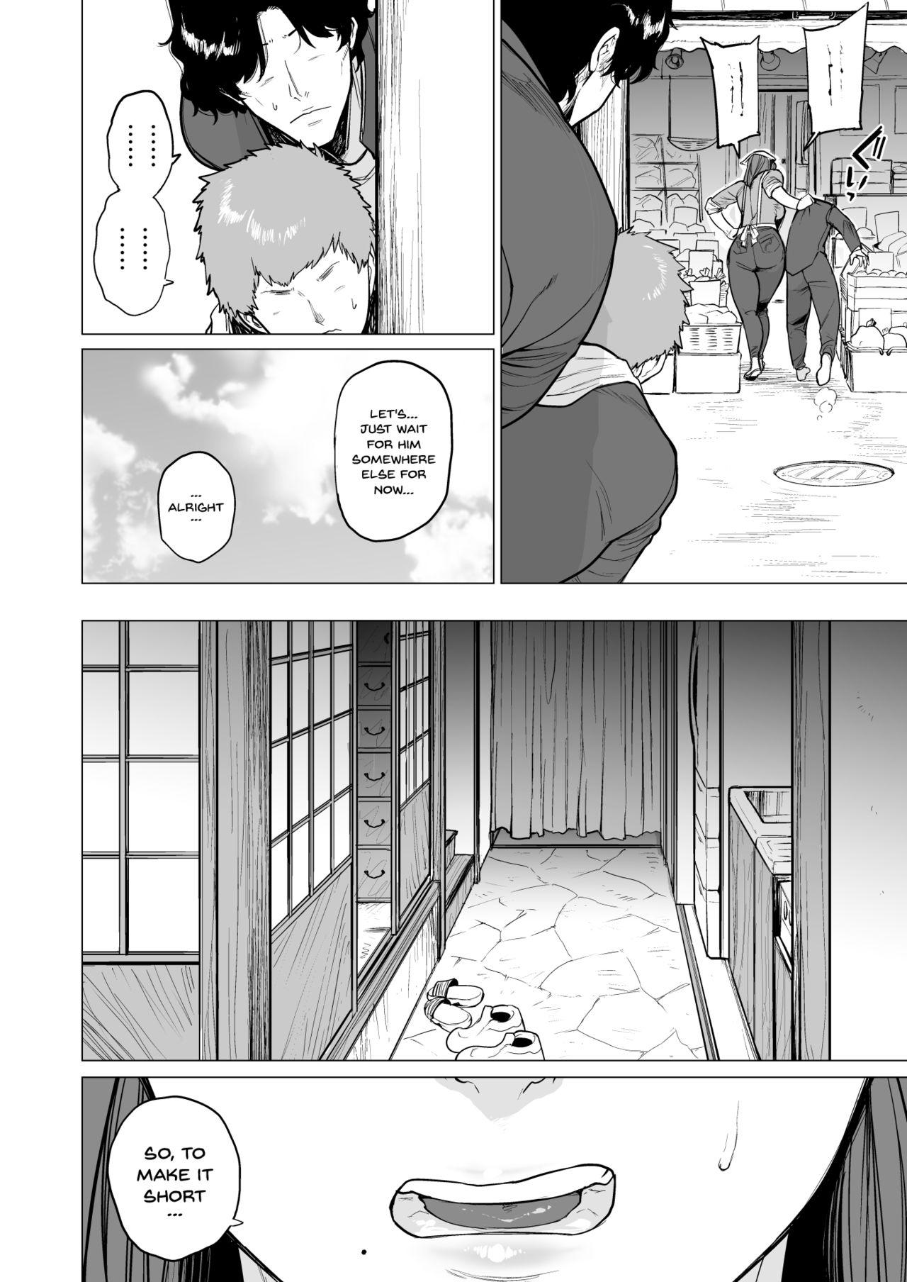 Public Uwasa no Hito | The Rumoured Woman - Original Twinkstudios - Page 3