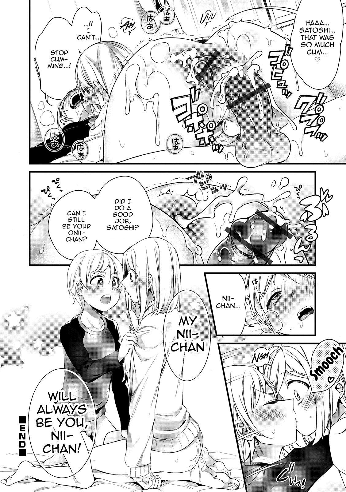 Best Blowjob Onii-chan nan dakara 2 Sofa - Page 16