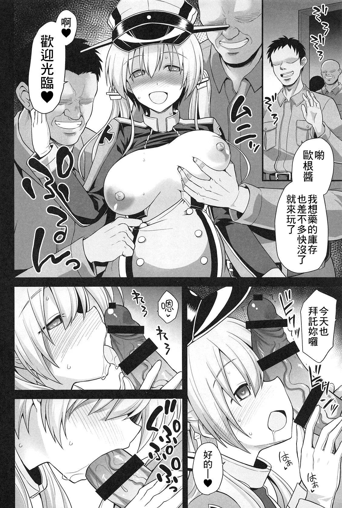 Blow Jobs Porn Kanmusu Chakunin Prinz Eugen & Bismarck Shussan Hensai Botai Teikyou - Kantai collection Nude - Page 4