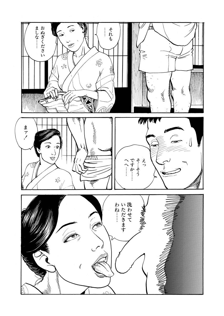 Fake Ai no Kazu dake Kizutsukete Pornstar - Page 12