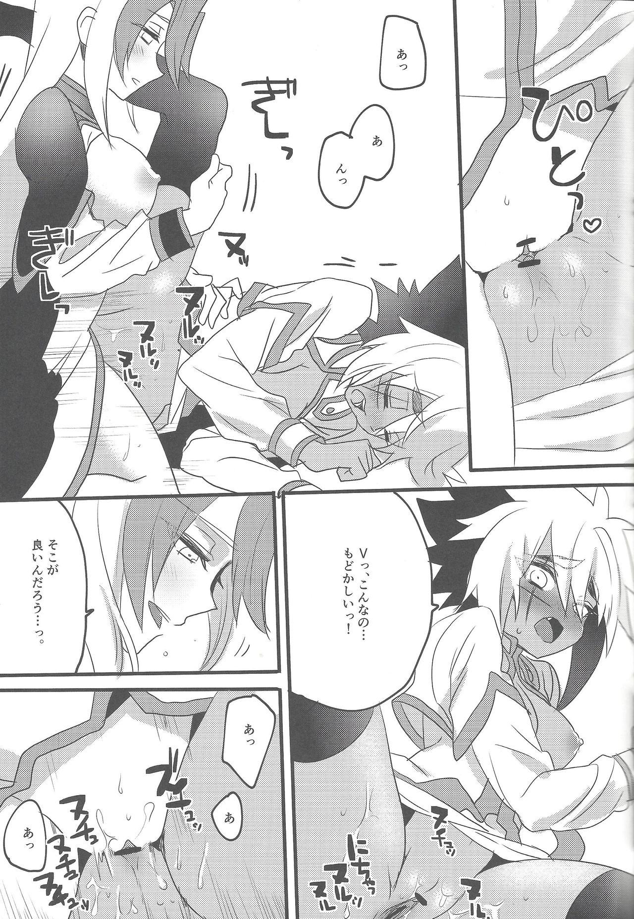 Amateur Cum Ni yotaikatsu - Yu gi oh zexal Hugetits - Page 12