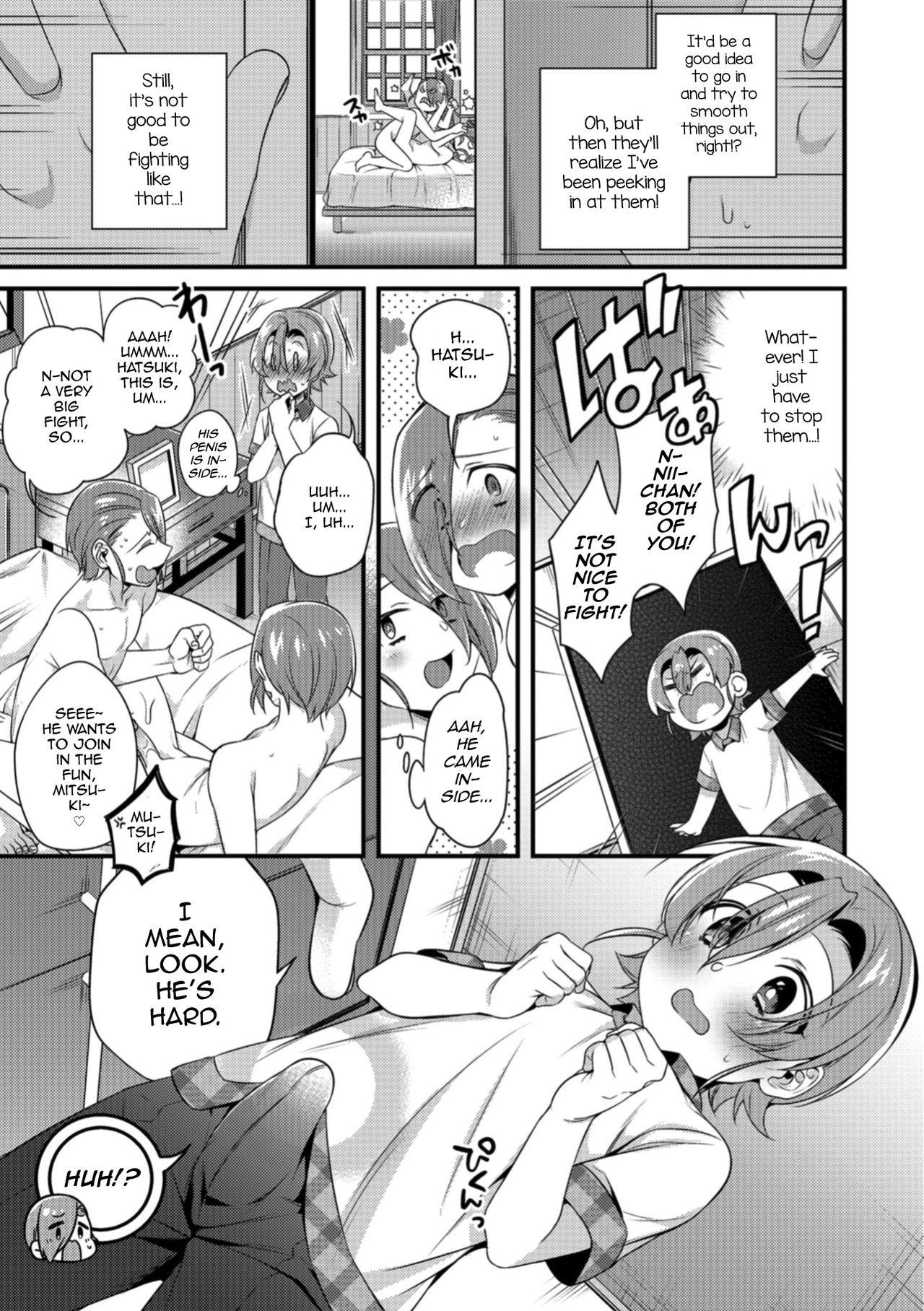Gay 3some Tsunagare! Kyoudai no Wa Animation - Page 7