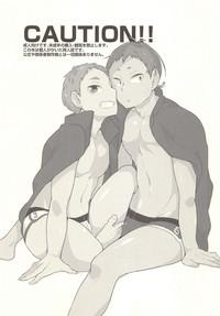 Sexual Anecdote - Sexual anecdote of YAKU*FUKUNAGA 1