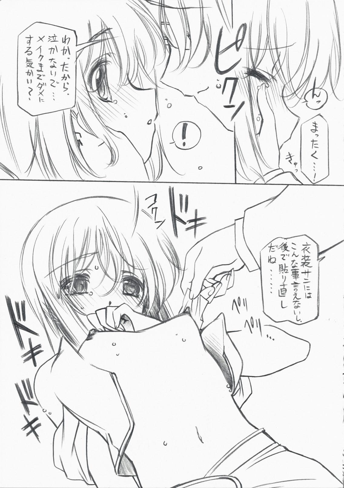Sextape THE CHARM M@STER - The idolmaster Blow Job - Page 6