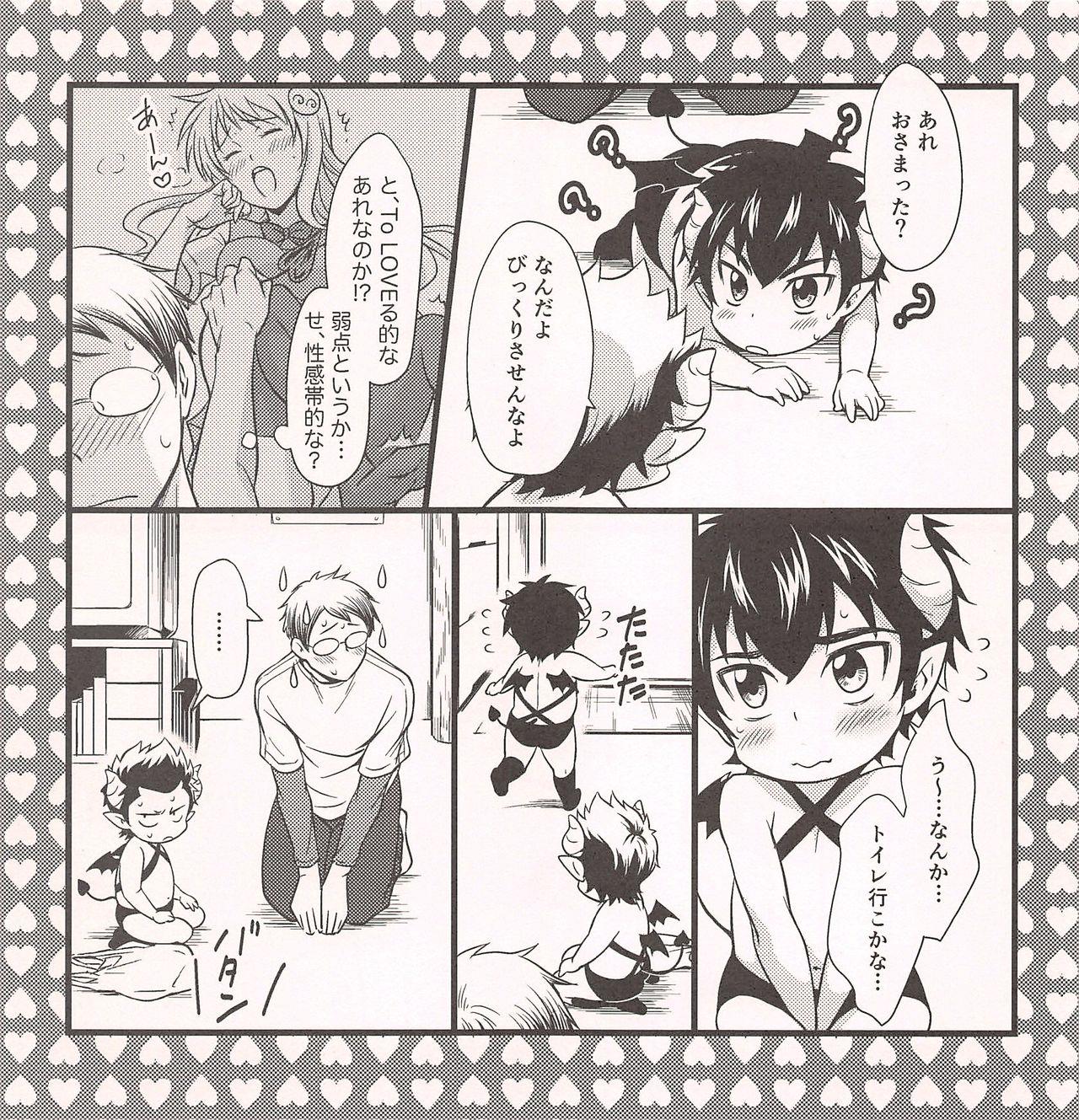 Cartoon 5 Goushitsu no Akuma-chans - Daiya no ace Assfucked - Page 10