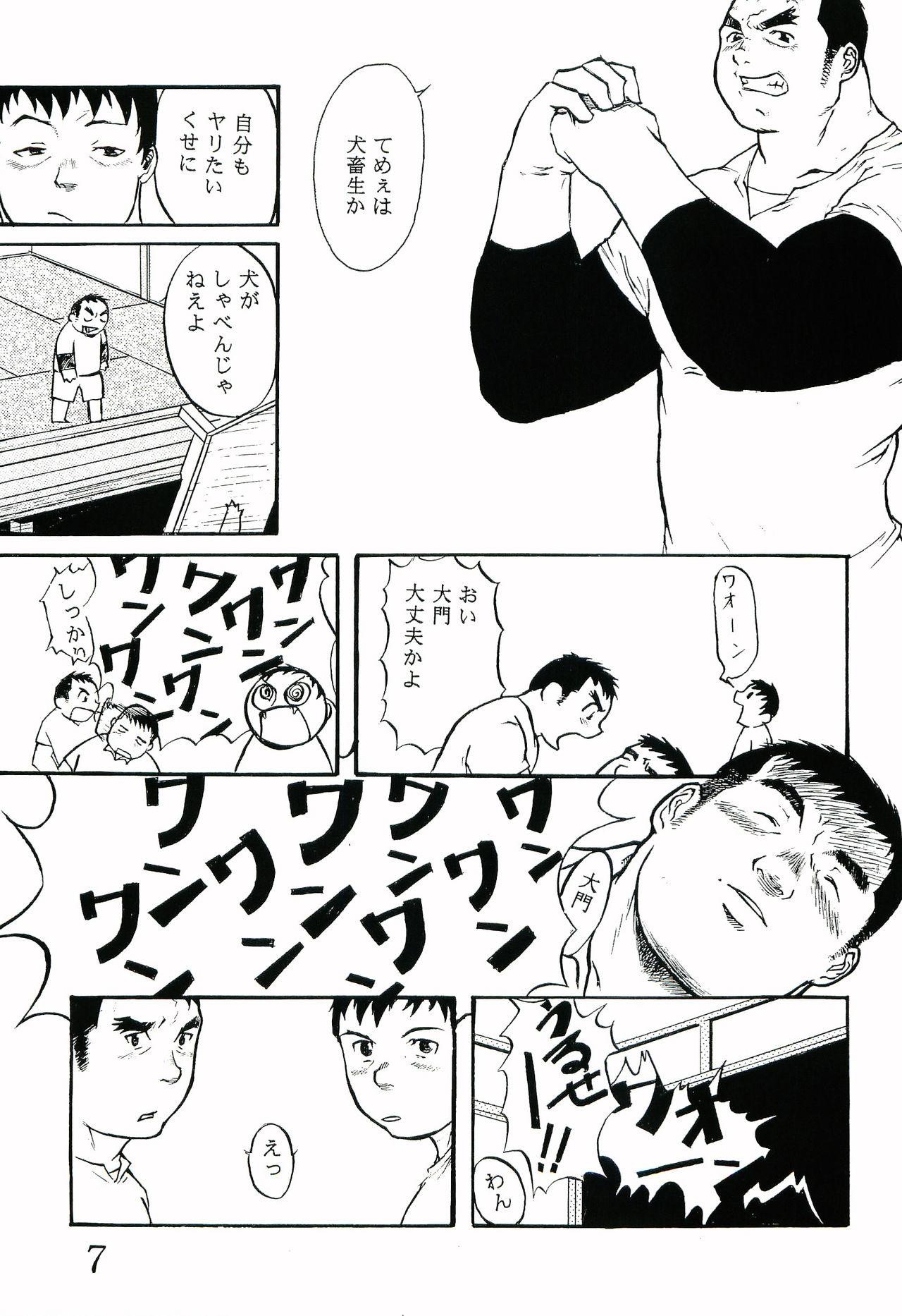 Alone Dai Inu - King of fighters Sharing - Page 6