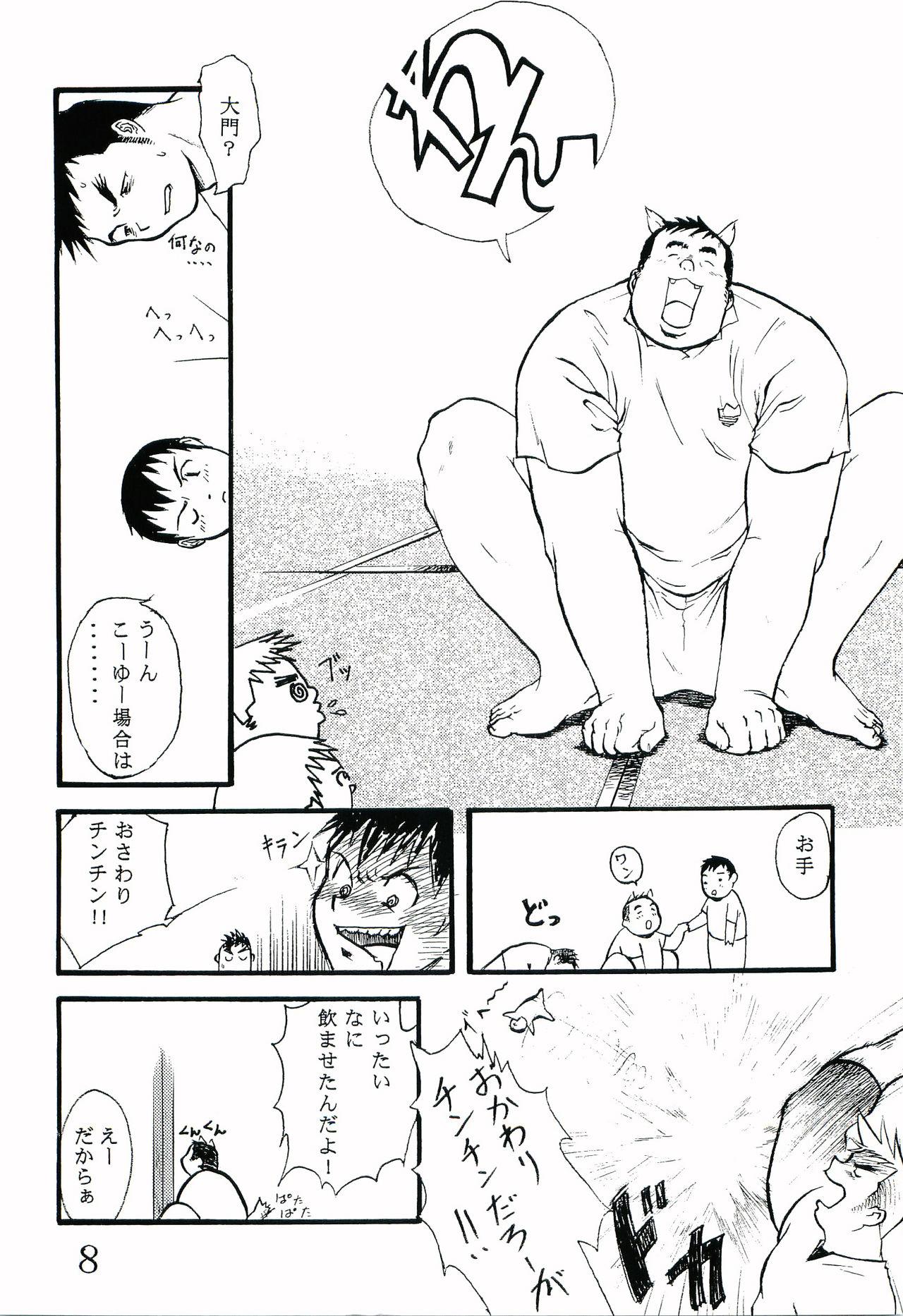 Amatuer Dai Inu - King of fighters Gang Bang - Page 7