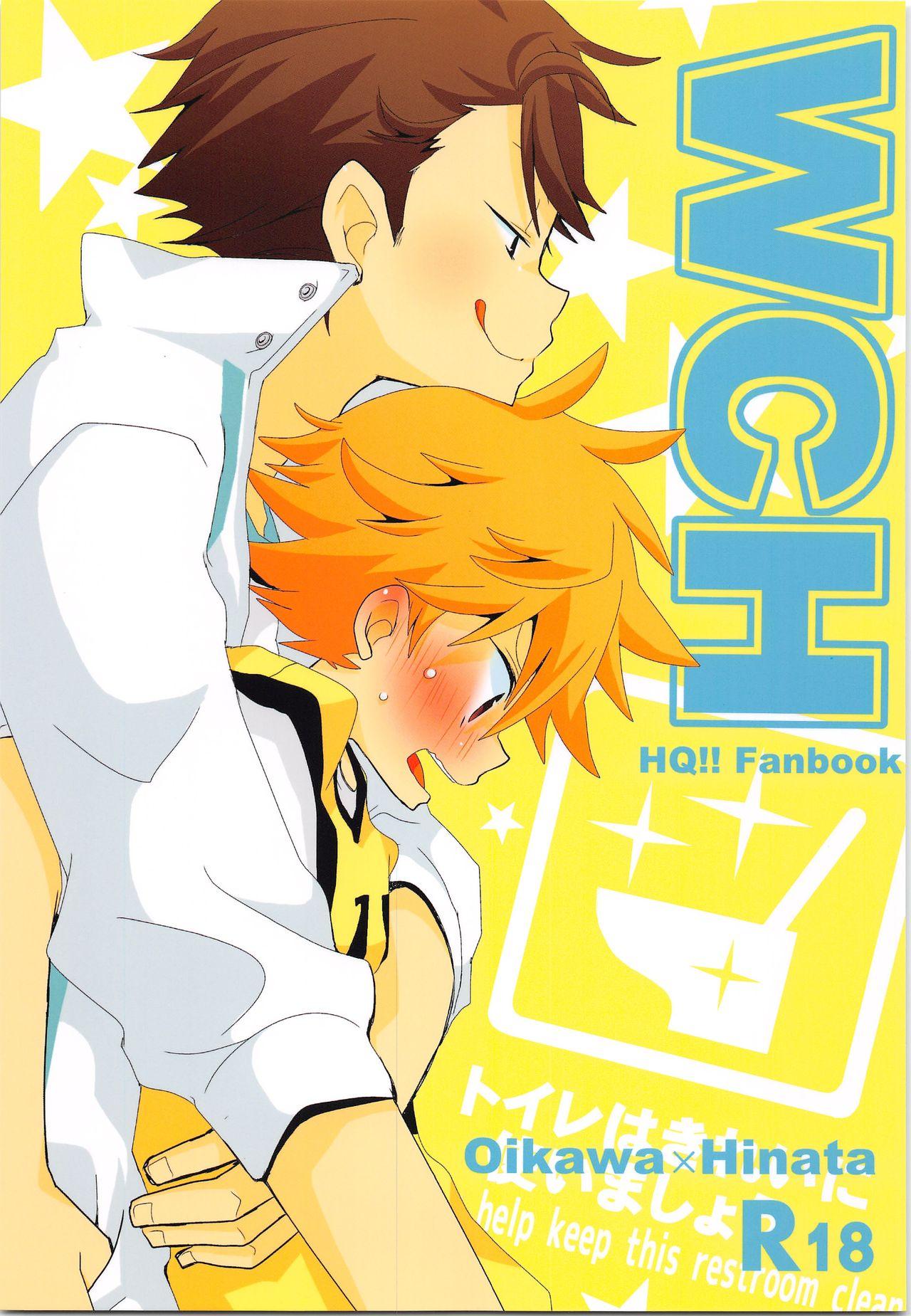 Gay Kissing WCH - Haikyuu Viet Nam - Picture 1