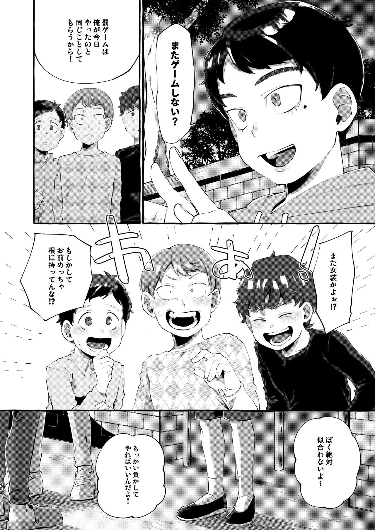 Gay Interracial Joshigakusei o Rachi Yuukai Shita to Omottara Otokonoko datta. - Original Price - Page 40