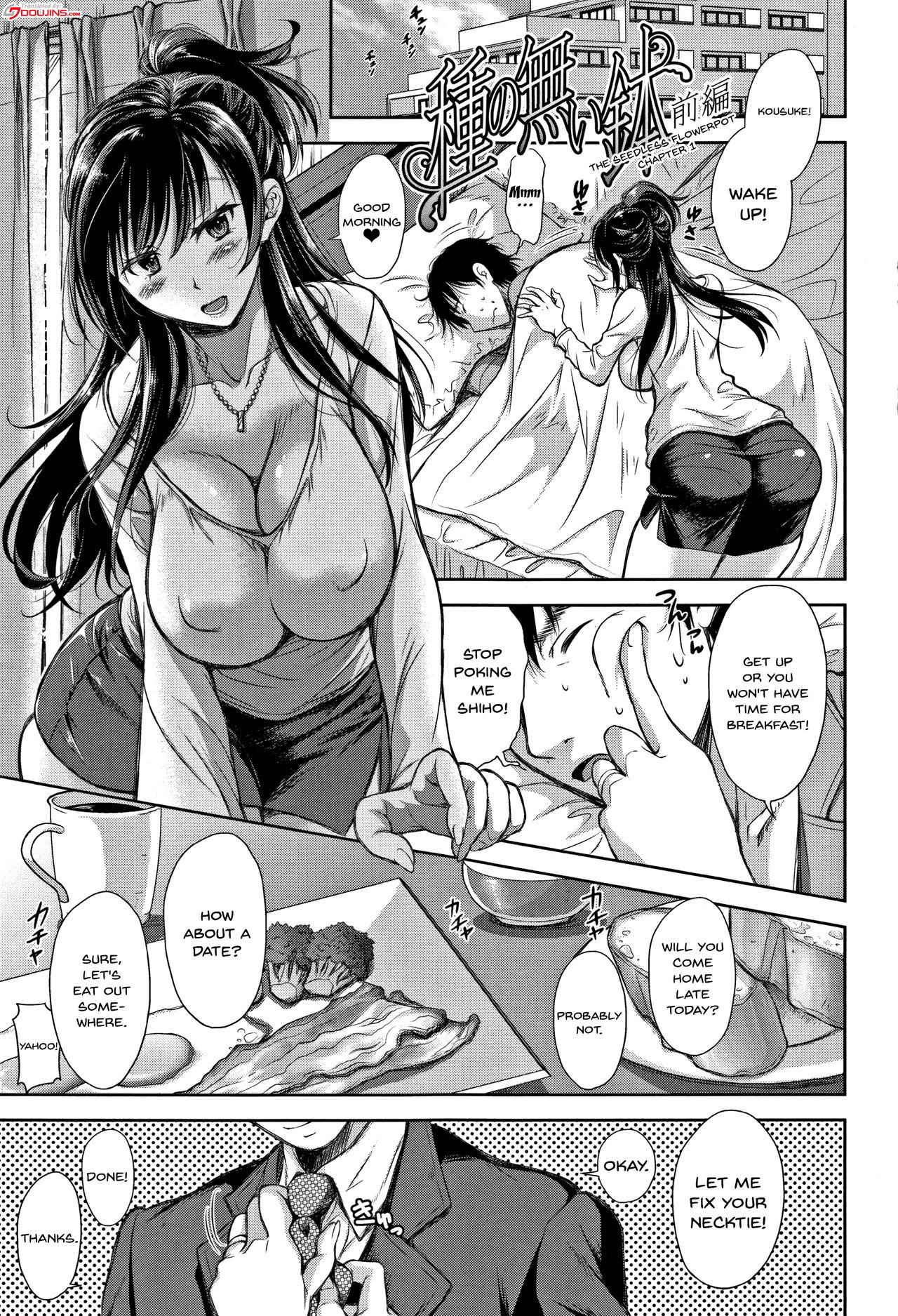Sexcam Tsumatorare | Wife Taking Ch.1-5 Roughsex - Page 5