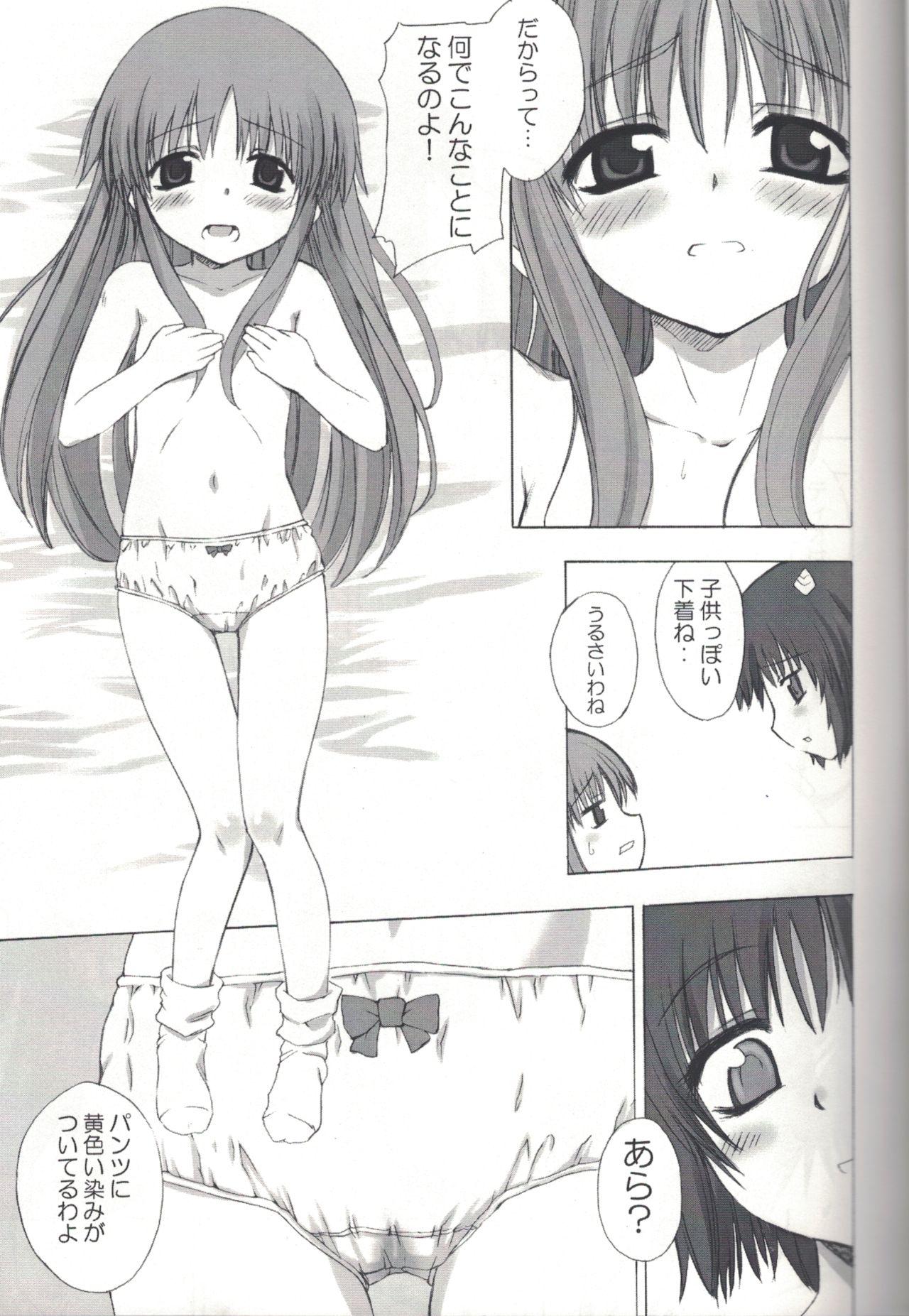 Asiansex goldengirls - Zatch bell Clip - Page 4