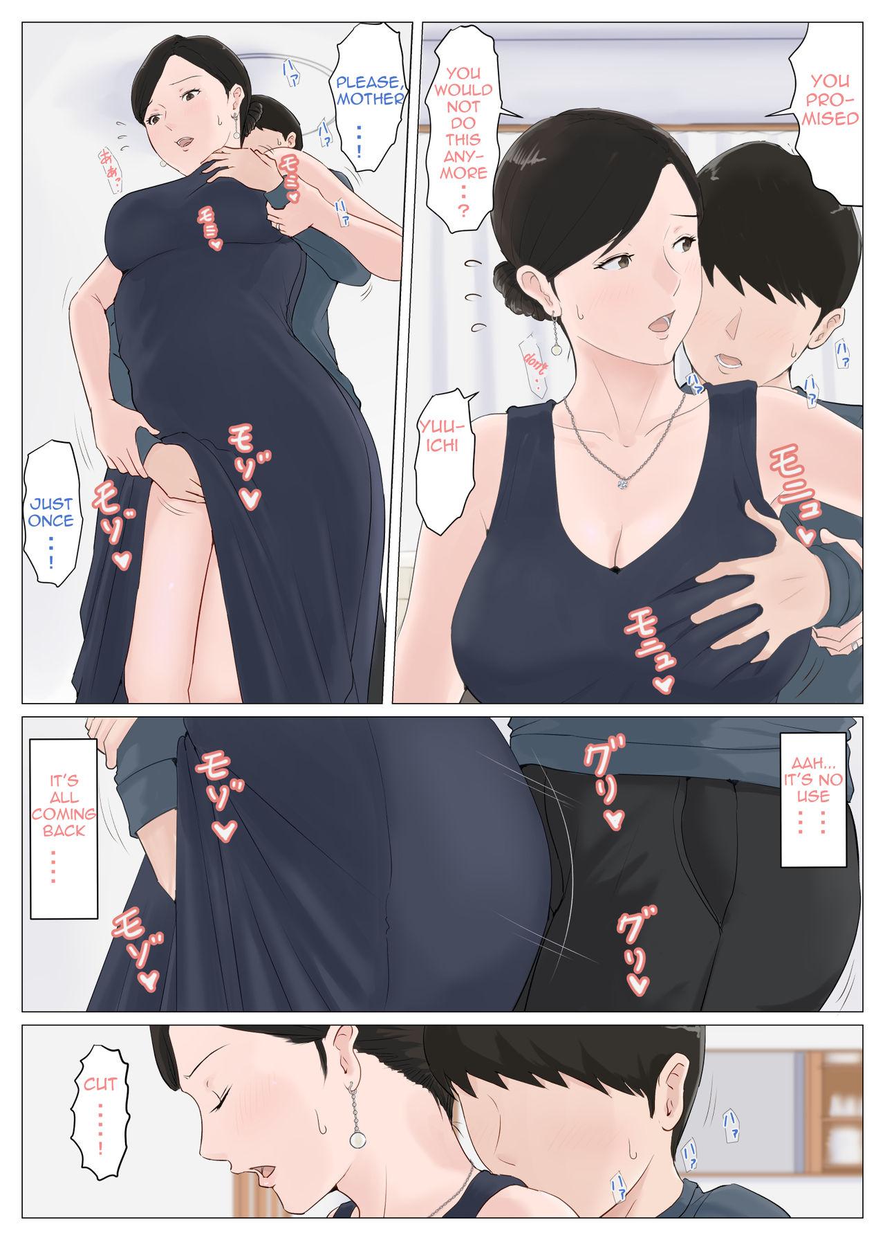Kaa-san janakya dame nanda