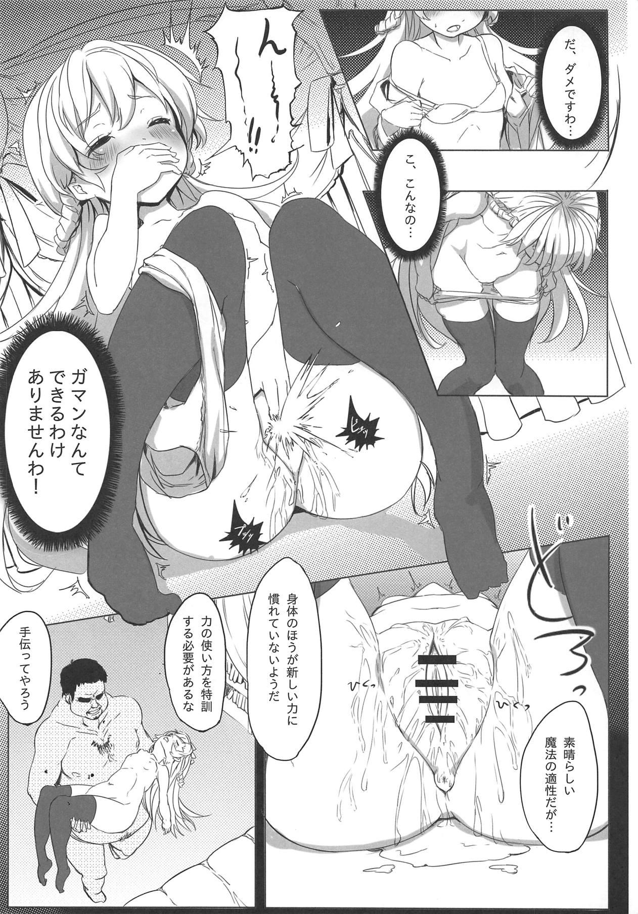 Handjobs Rin-chan to Main no Lamp - Wonderland wars Tgirl - Page 5