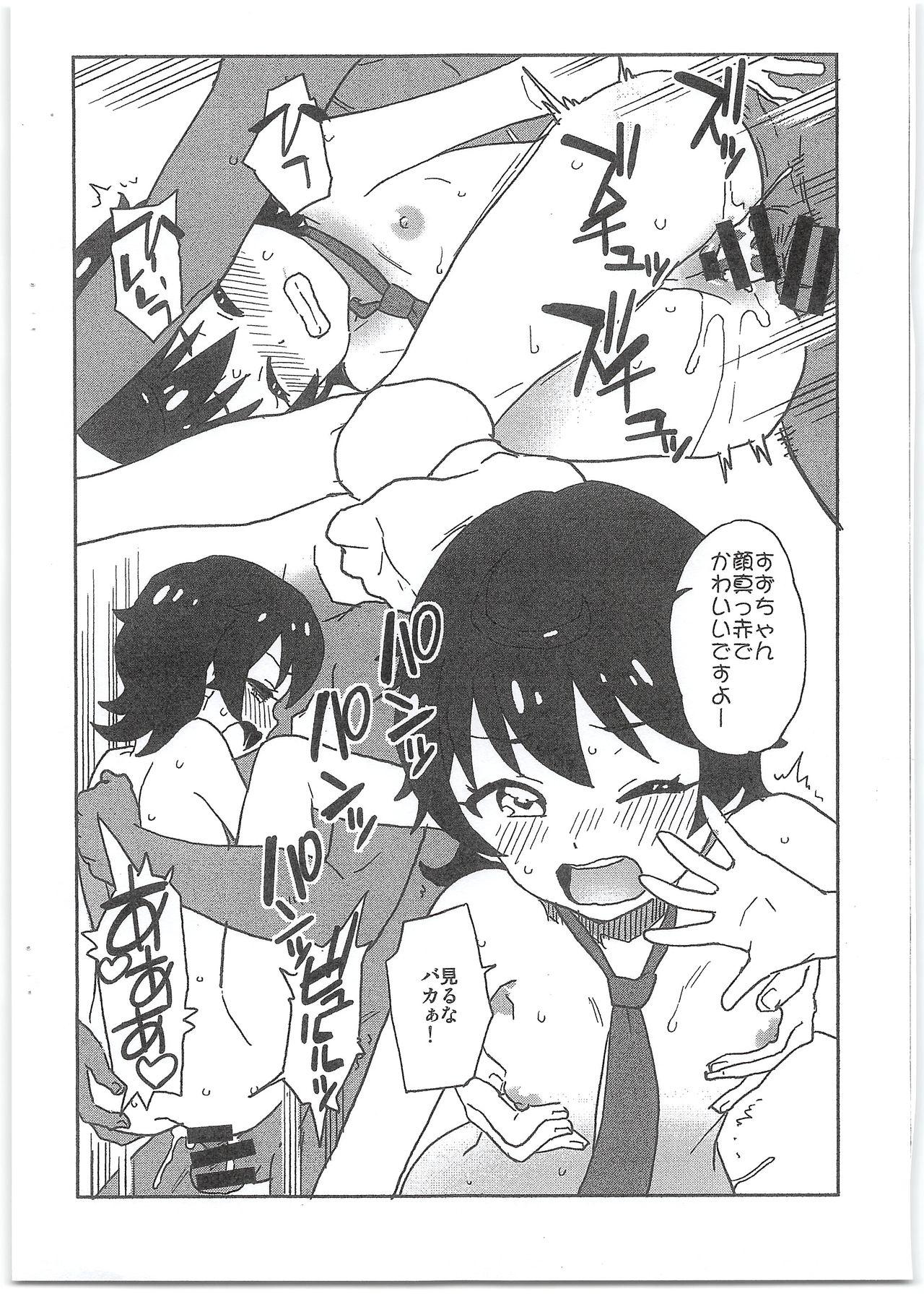 Squirting Maria to Suzu to Yattemita Hon - Kiratto pri chan Ladyboy - Page 6