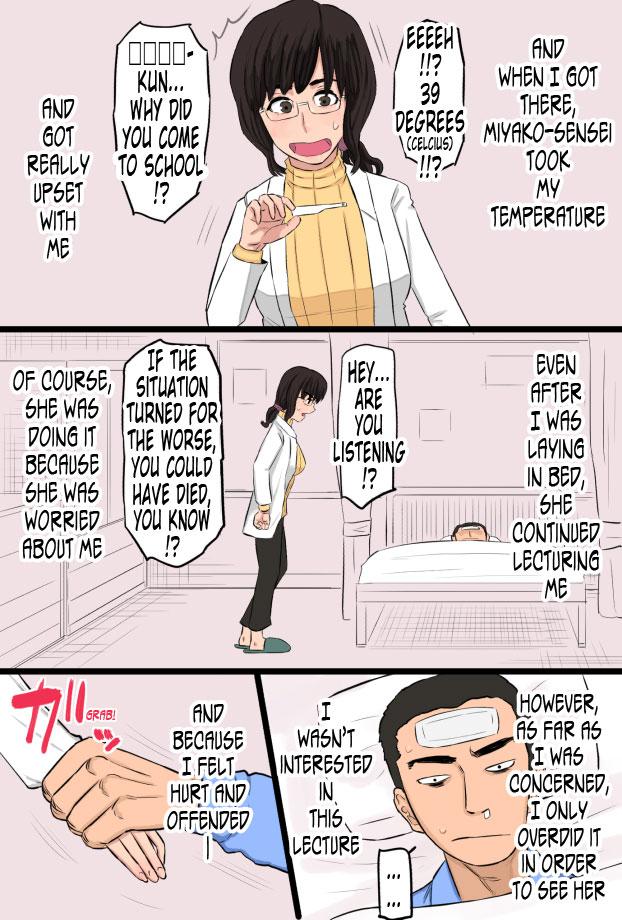 Indian Akogare datta Hokeni no Oba-san de Doutei o Sotsugyou Shita Hanashi | How I Graduated From Being A Virgin With The Attractive Public Health Specialist - Original Cosplay - Page 7