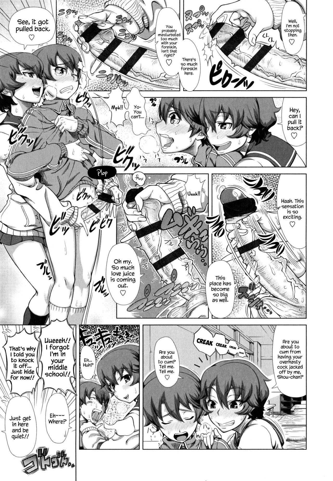 Uncensored Onee-chan wa Tokubetsu ♡ Guy - Page 5