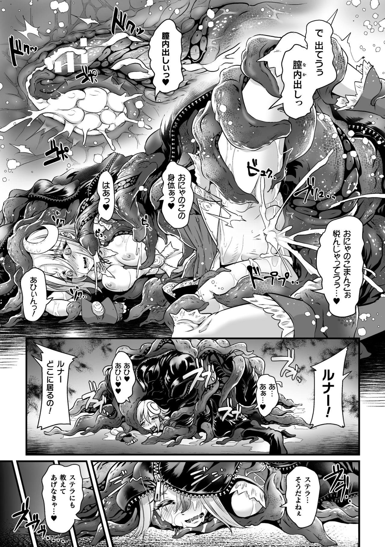2D Comic Magazine TS Akuochi Nyotaika Shita Seigikan-tachi ga Akuten Acme! Vol. 1 36
