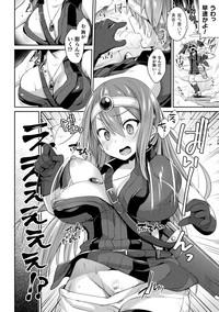 2D Comic Magazine TS Akuochi Nyotaika Shita Seigikan-tachi ga Akuten Acme! Vol. 1 4