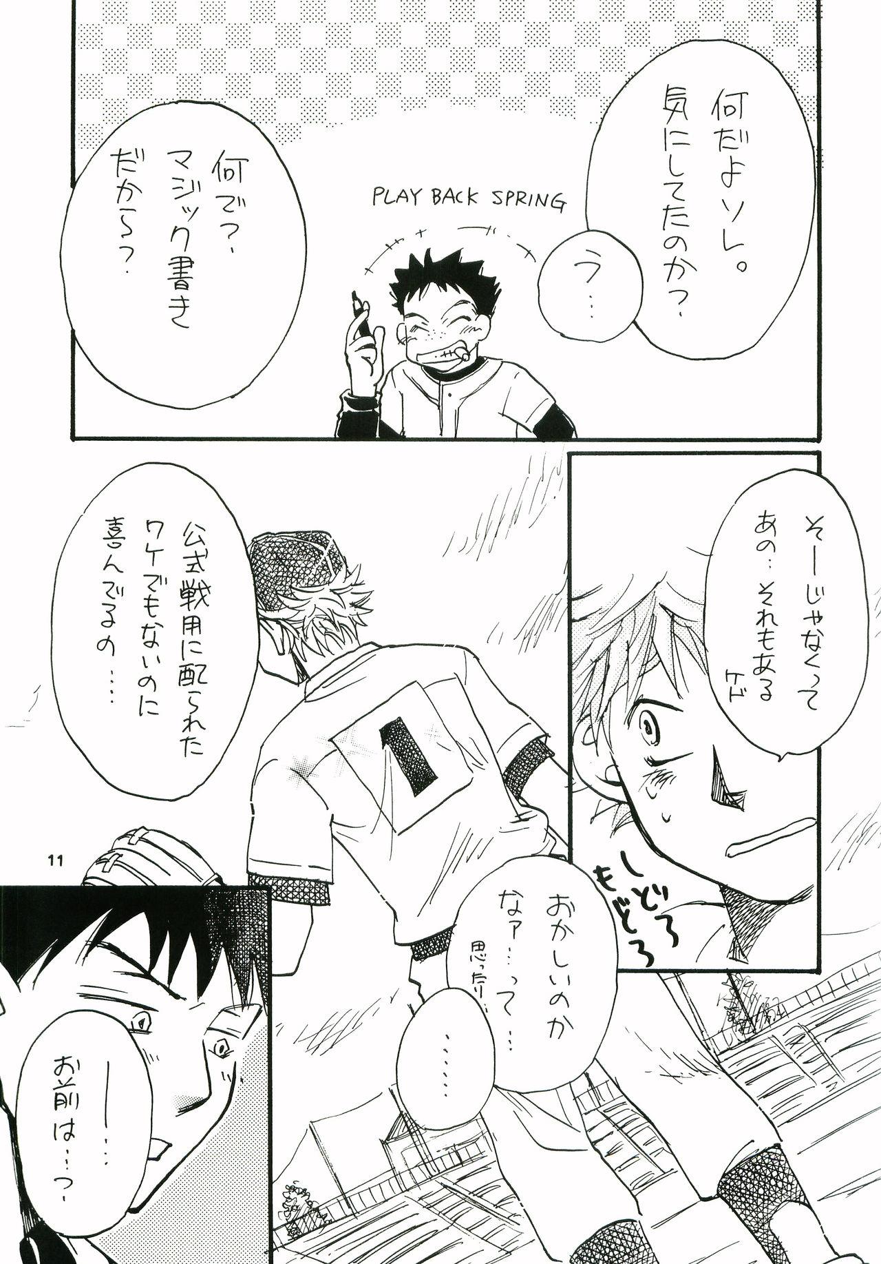 Blowing Honto no Ace Number o Kimi ni. - Ookiku furikabutte Muscle - Page 10
