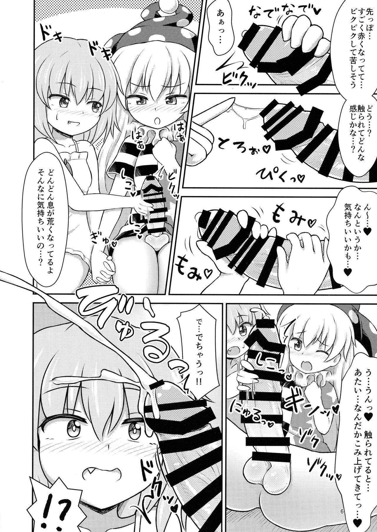 Rubbing Yousei Sex Communication - Touhou project Making Love Porn - Page 6