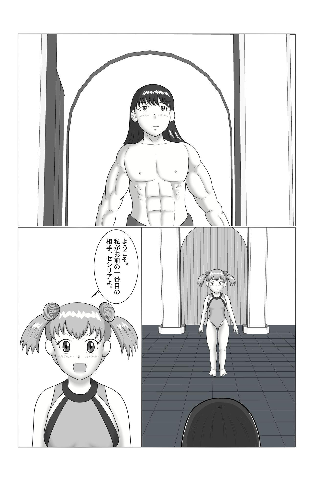 Street Desire Fighters Ch. 1 "vs Loli Onna Senshi Cecilia" - Original Ladyboy - Page 3