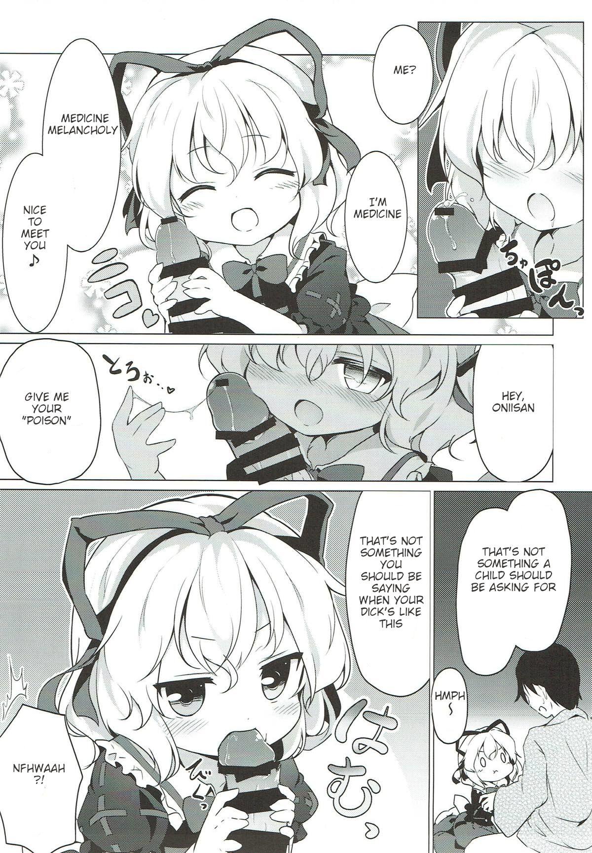 Free Fucking Melancholic Syndrome - Touhou project Perfect Butt - Page 4