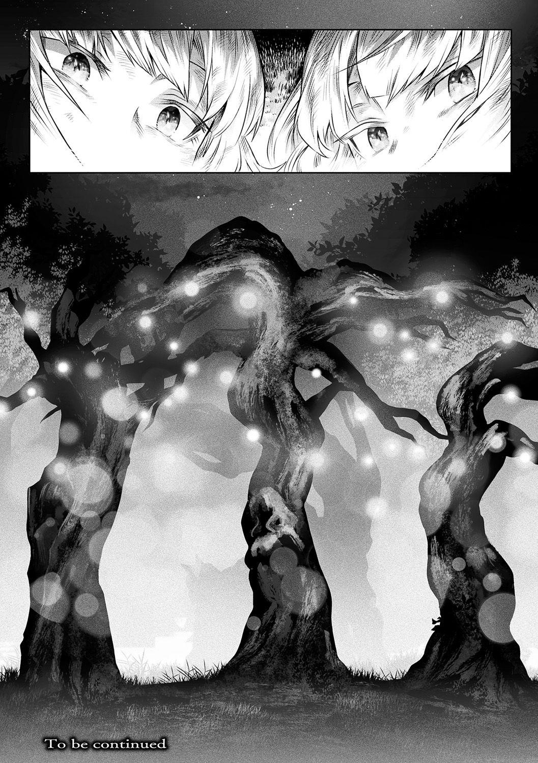 Kiseiju - глава 1 (parasite Tree - глава 1) хентай