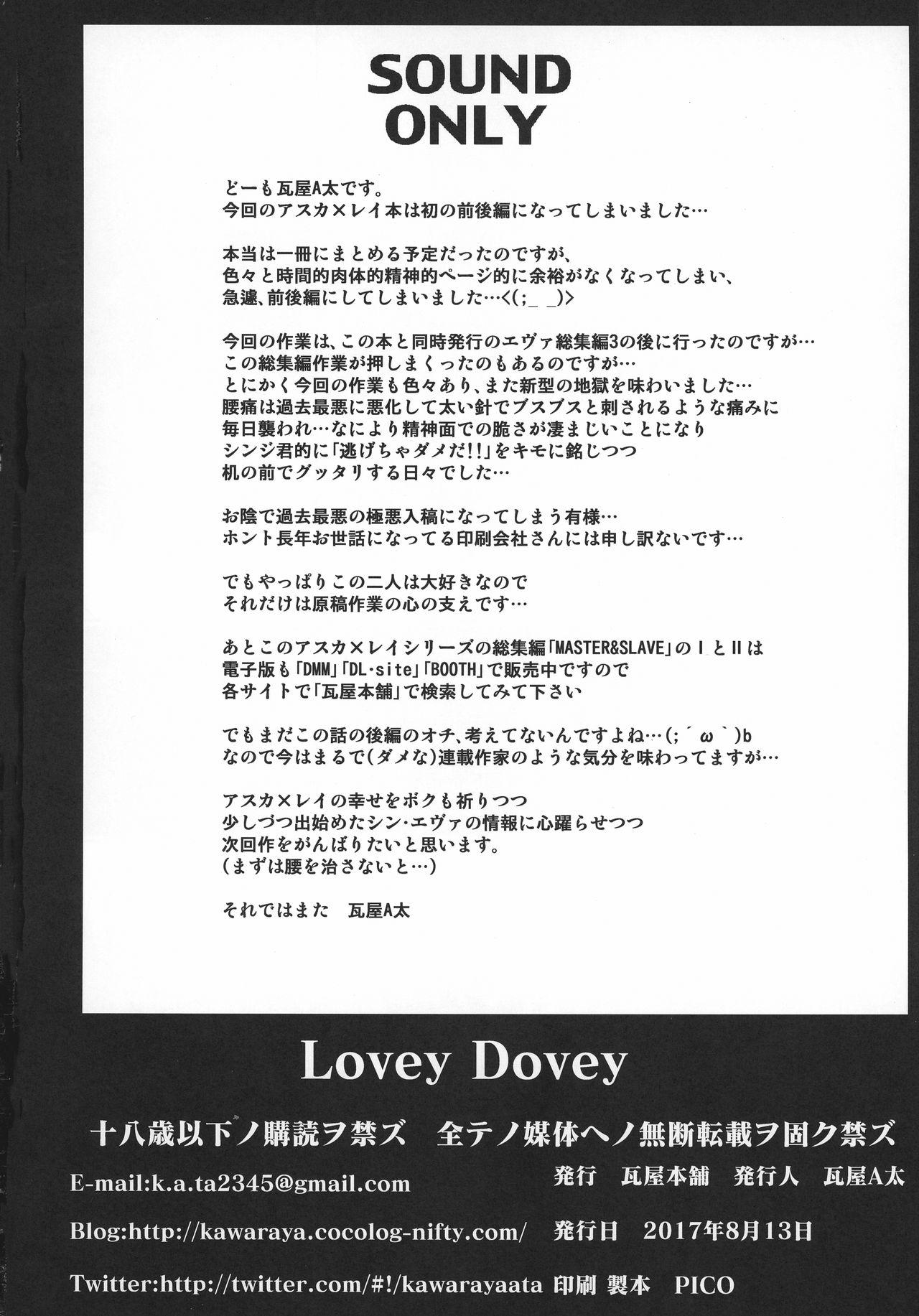 Putinha Lovey Dovey - Neon genesis evangelion Cachonda - Page 37