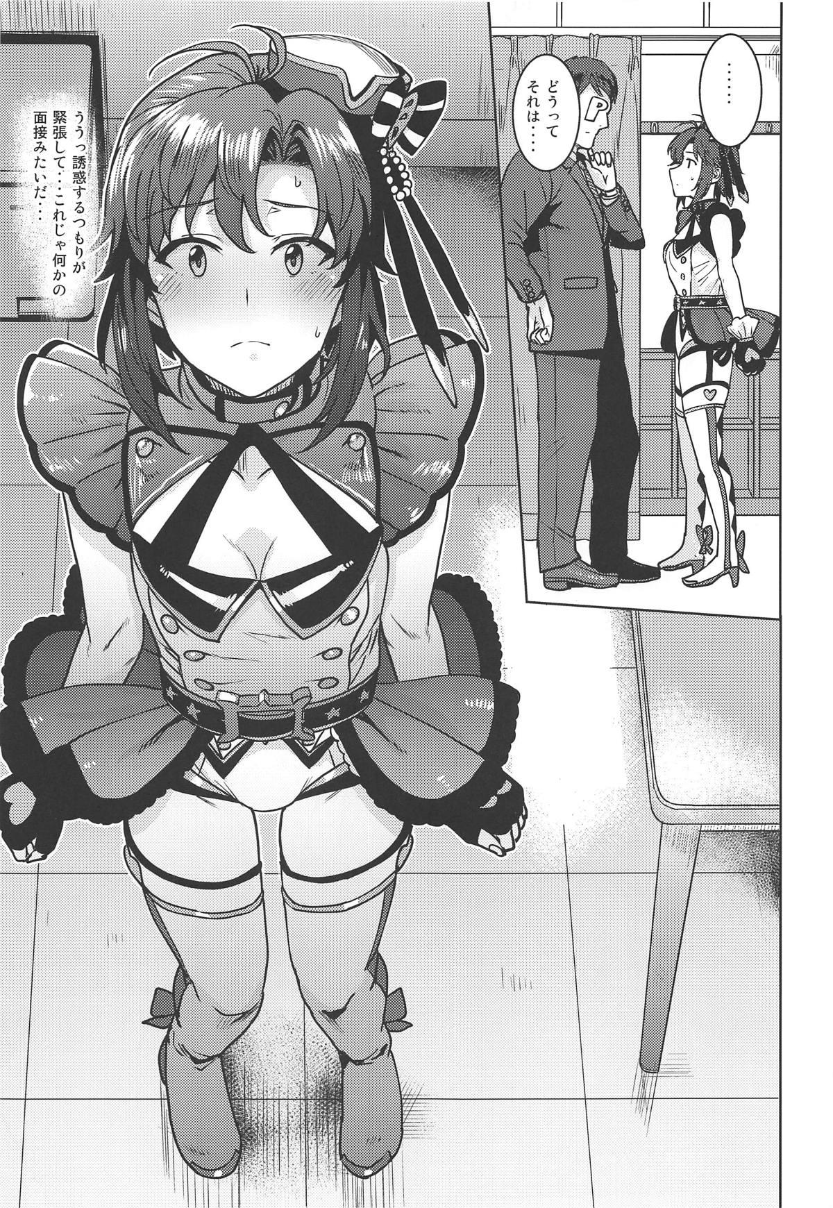 Groping Makoto ga TOP! - The idolmaster Punished - Page 4