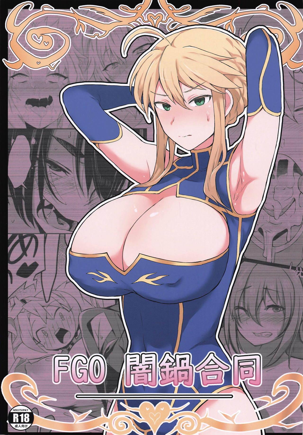 Fingering FGO Yaminabe Goudou - Fate grand order Thylinh - Picture 1