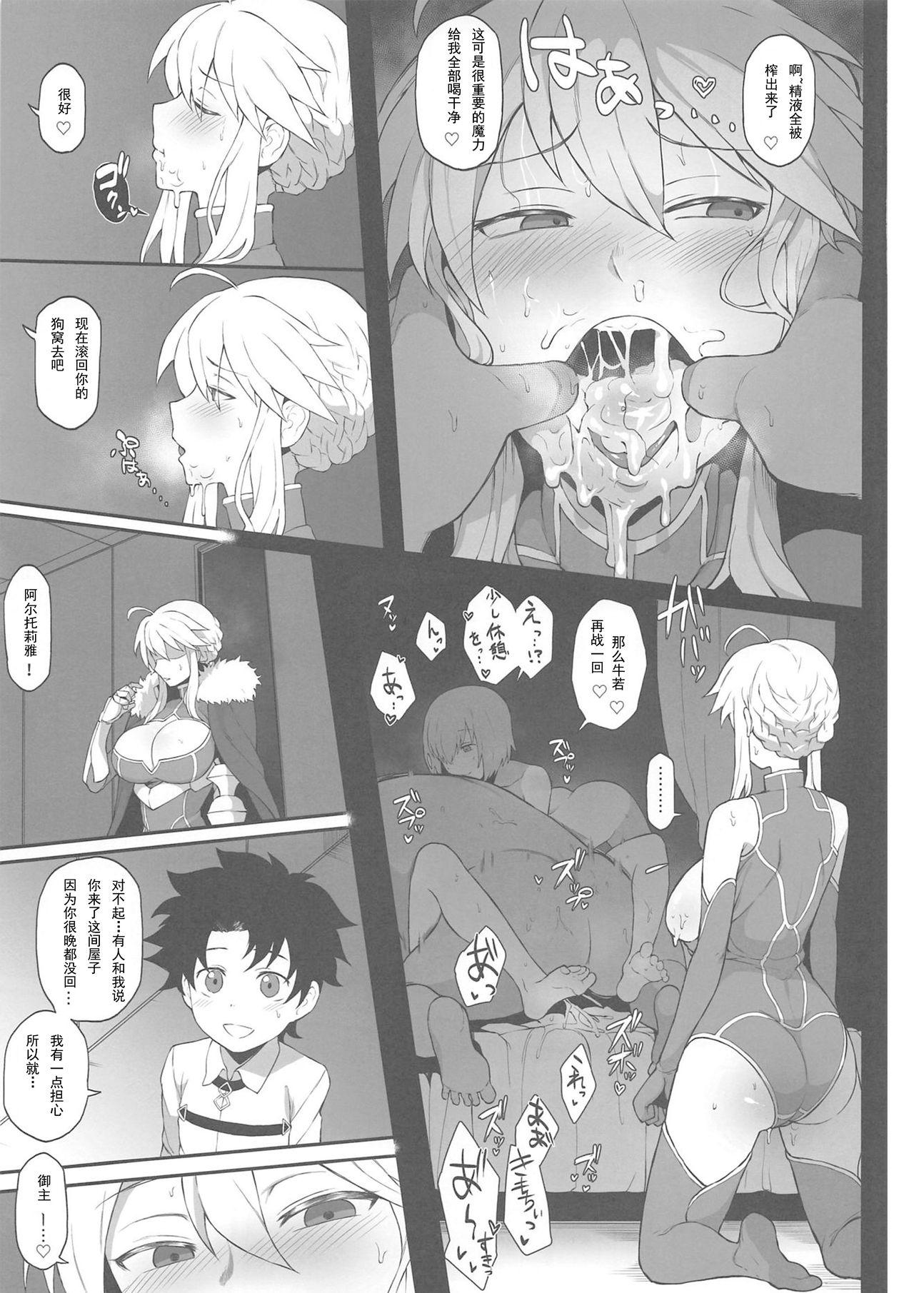 Story FGO Yaminabe Goudou - Fate grand order Curves - Page 9