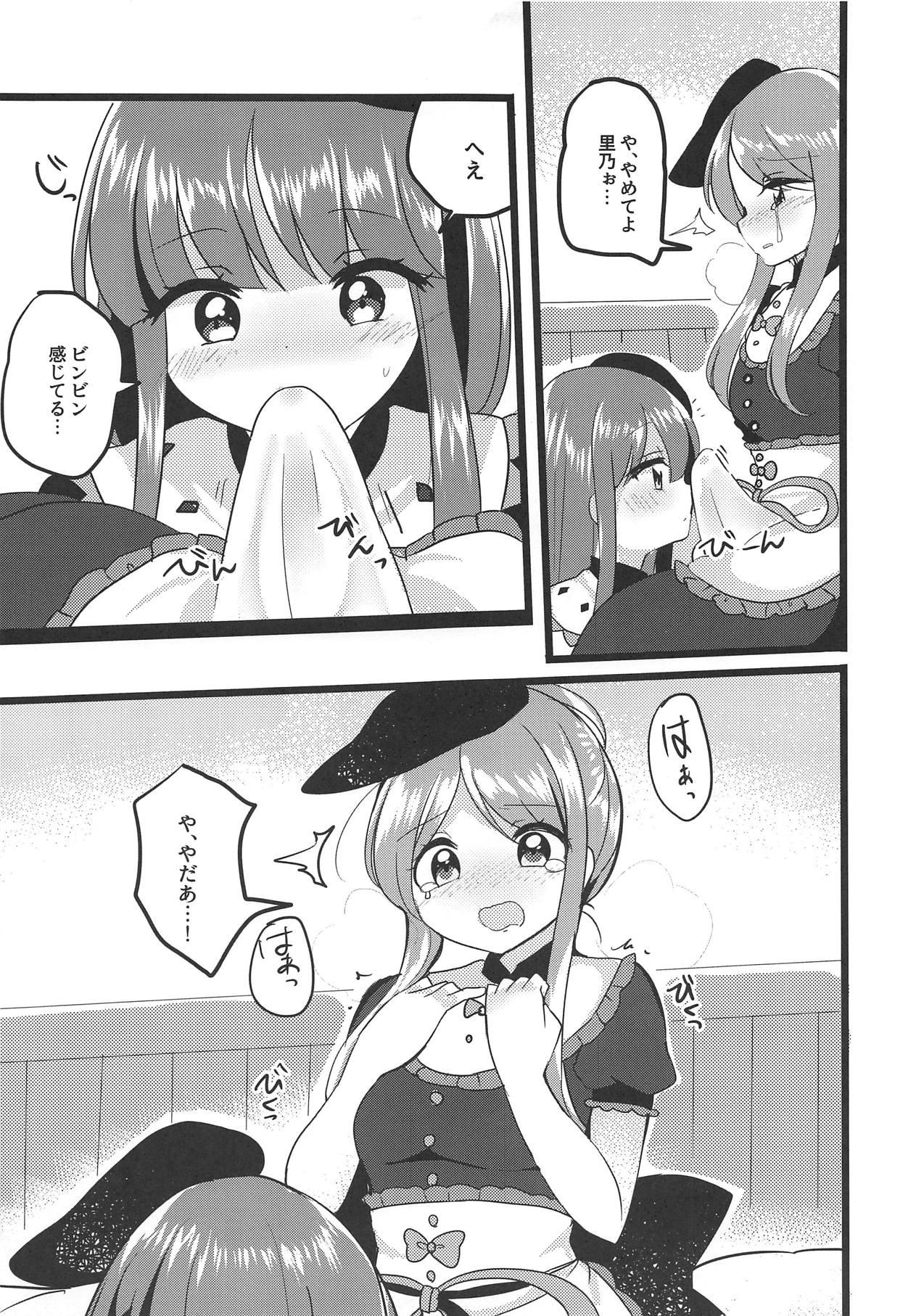 Stretch Mutual Sensation - Touhou project Lesbians - Page 10