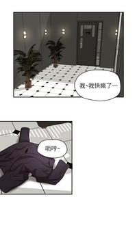 Gay Facial [郑莉妍 、 洪班长] 哥哥的秘书 ( Brother's Secretary) (형의 비서) Chapter 11-15 [中国翻訳]  Gay Doctor 3