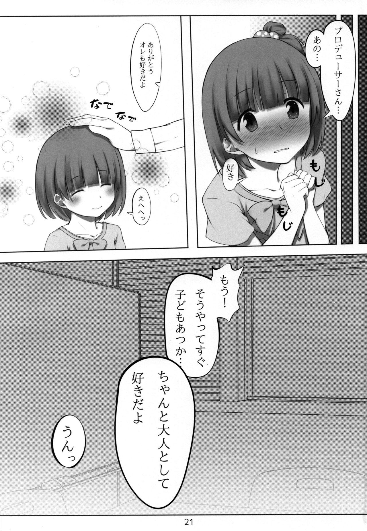 Gay Public Iku after lesson - The idolmaster Milfsex - Page 20