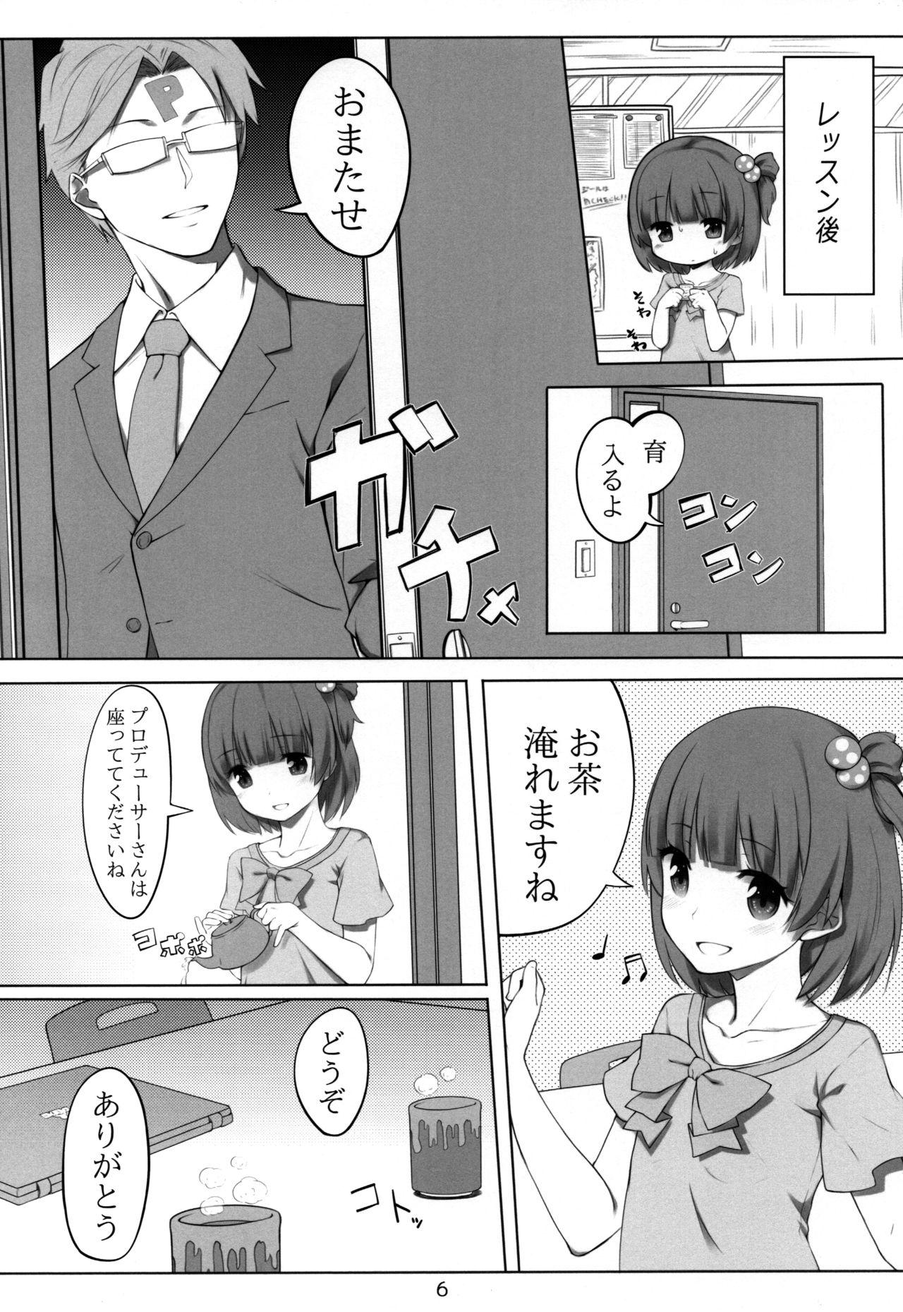 Weird Iku after lesson - The idolmaster Rubdown - Page 5