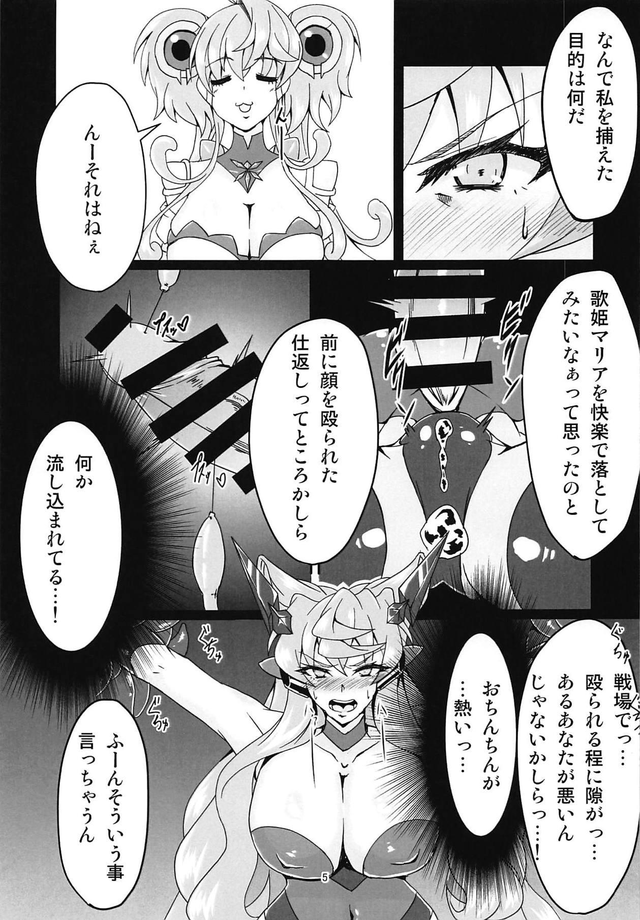 Class Room MariCagli Daishokushu - Senki zesshou symphogear Threesome - Page 4