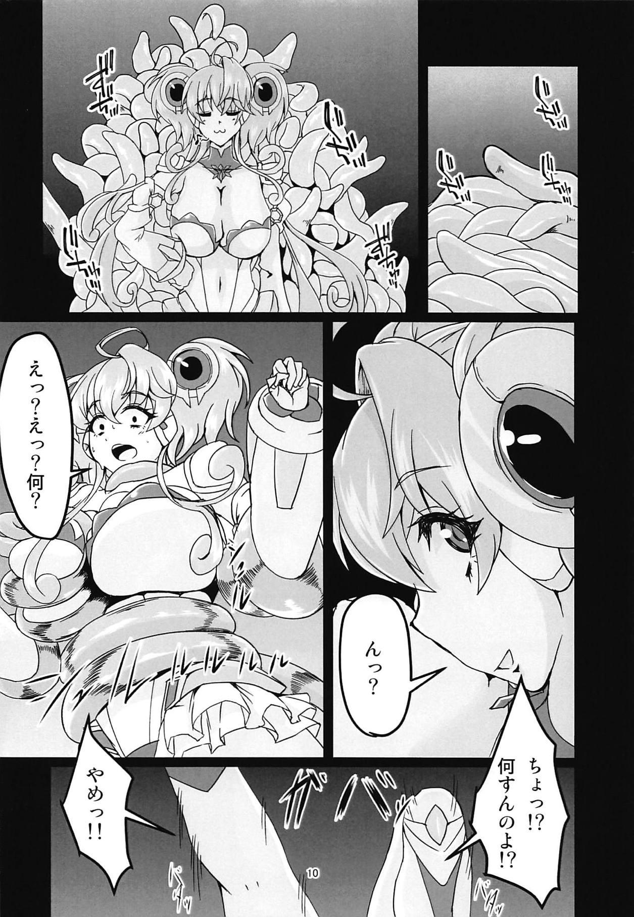 Spit MariCagli Daishokushu - Senki zesshou symphogear Amigo - Page 9