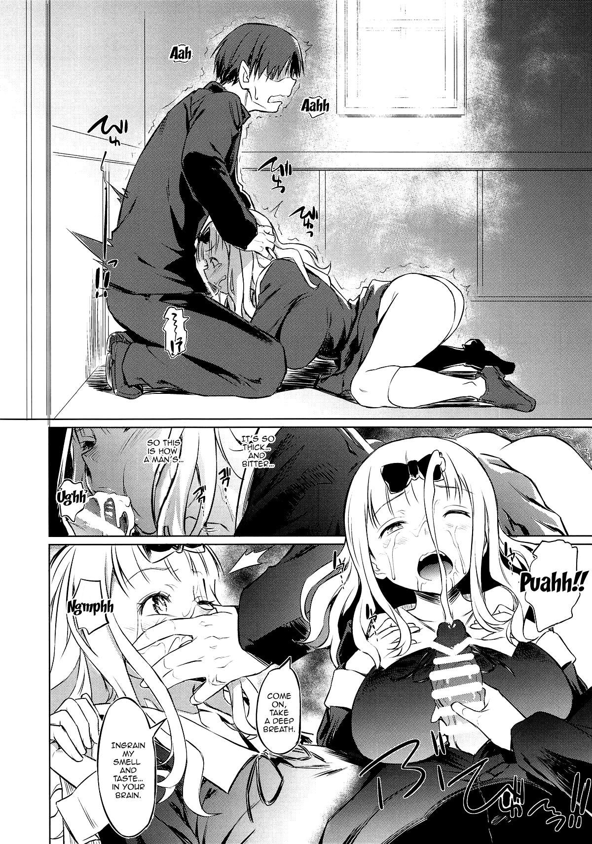 Pussyfucking EROCHIKA! - Kaguya-sama wa kokurasetai This - Page 11