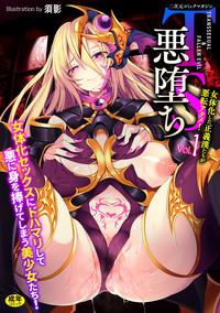 2D Comic Magazine TS Akuochi Nyotaika Shita Seigikan-tachi ga Akuten Acme! Vol. 1 1