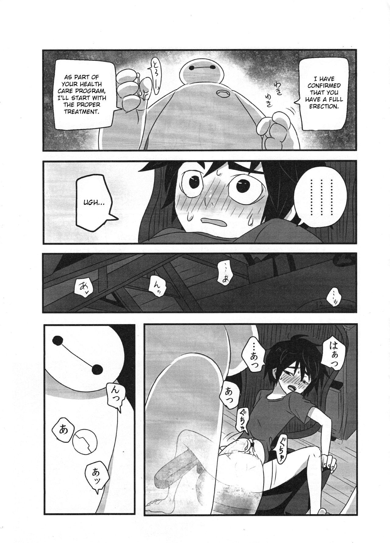 Buttplug AMBIVALENCE BABY - Big hero 6 Cutie - Page 8