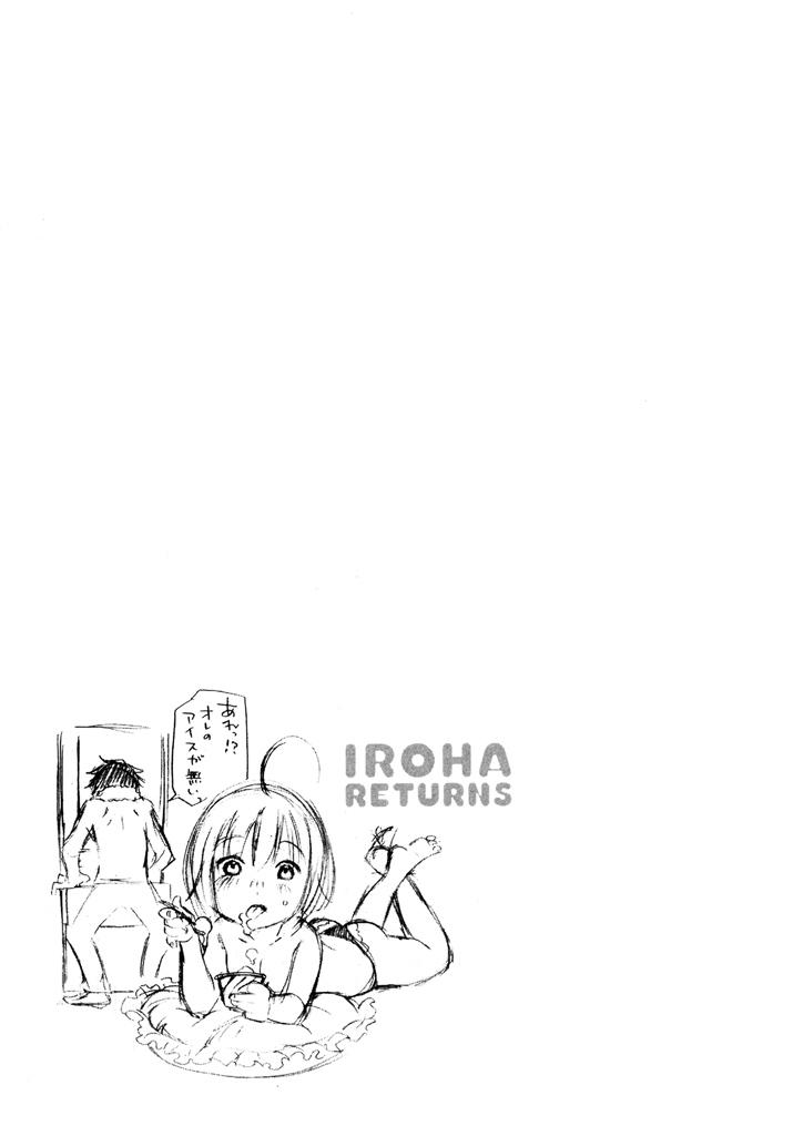 Iroha Returns 110