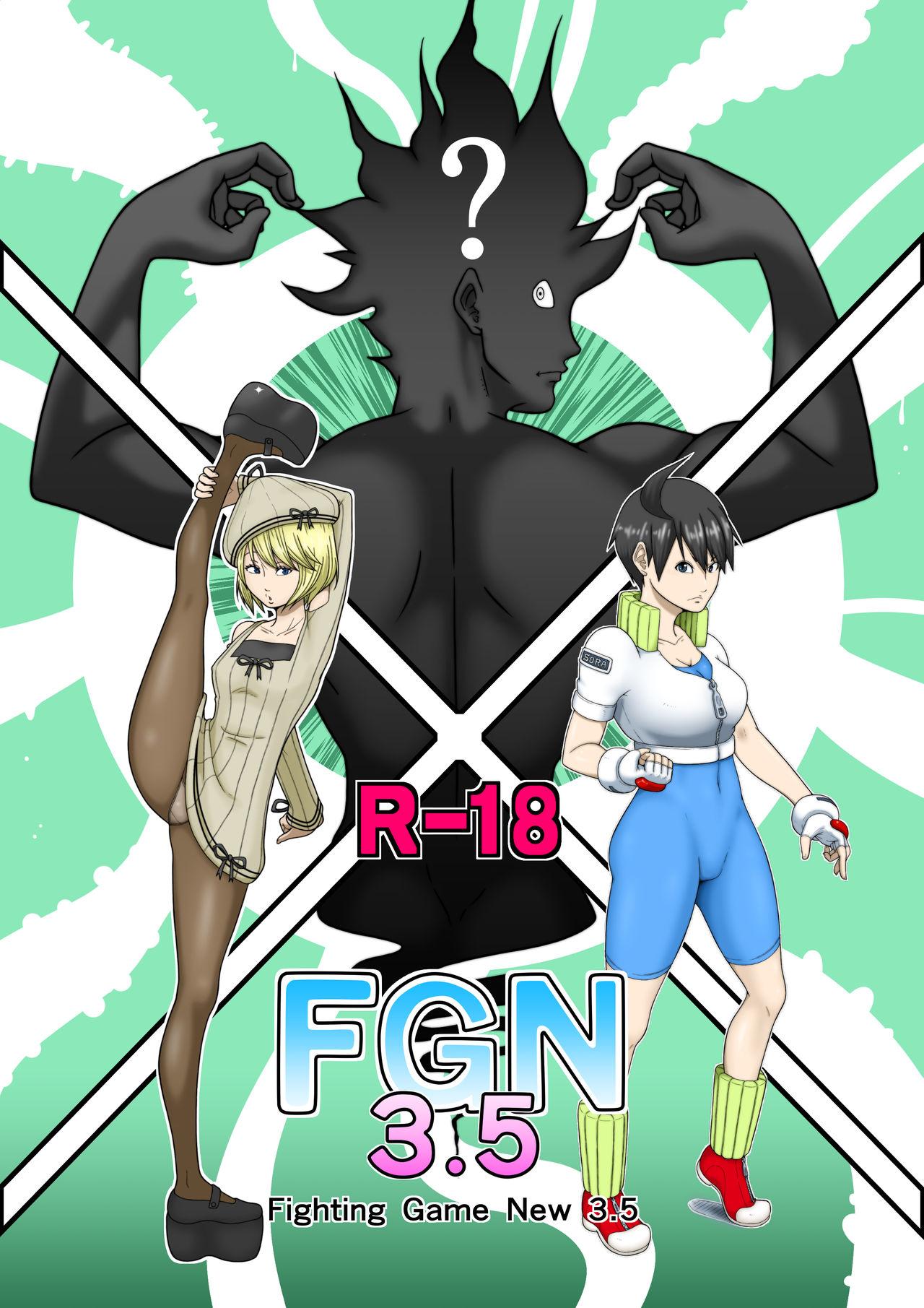 Bitch Fighting Game New 3.5 - Original Horny - Picture 1