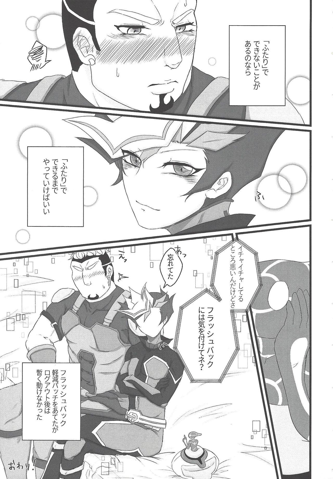 Female In To The XXX - Yu-gi-oh vrains Soapy - Page 36