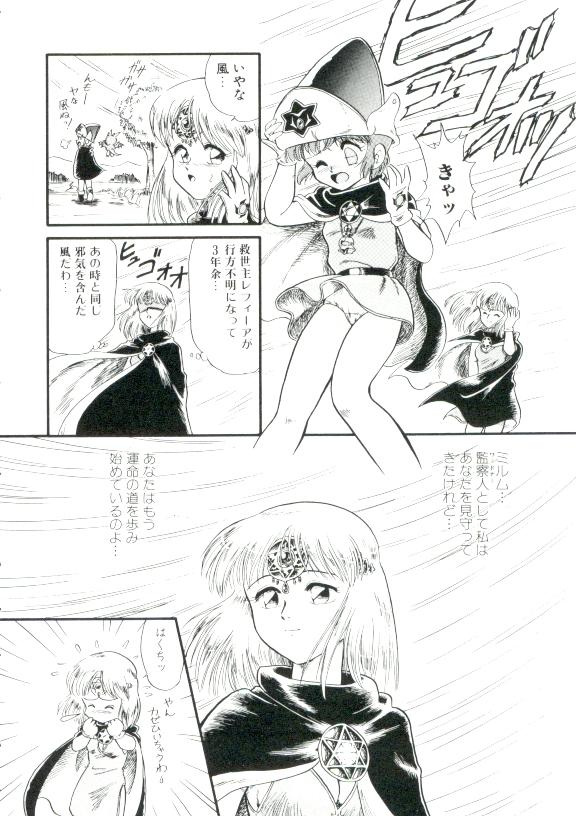 Pounding Madou Momogatari Socerlita Stroking - Page 6
