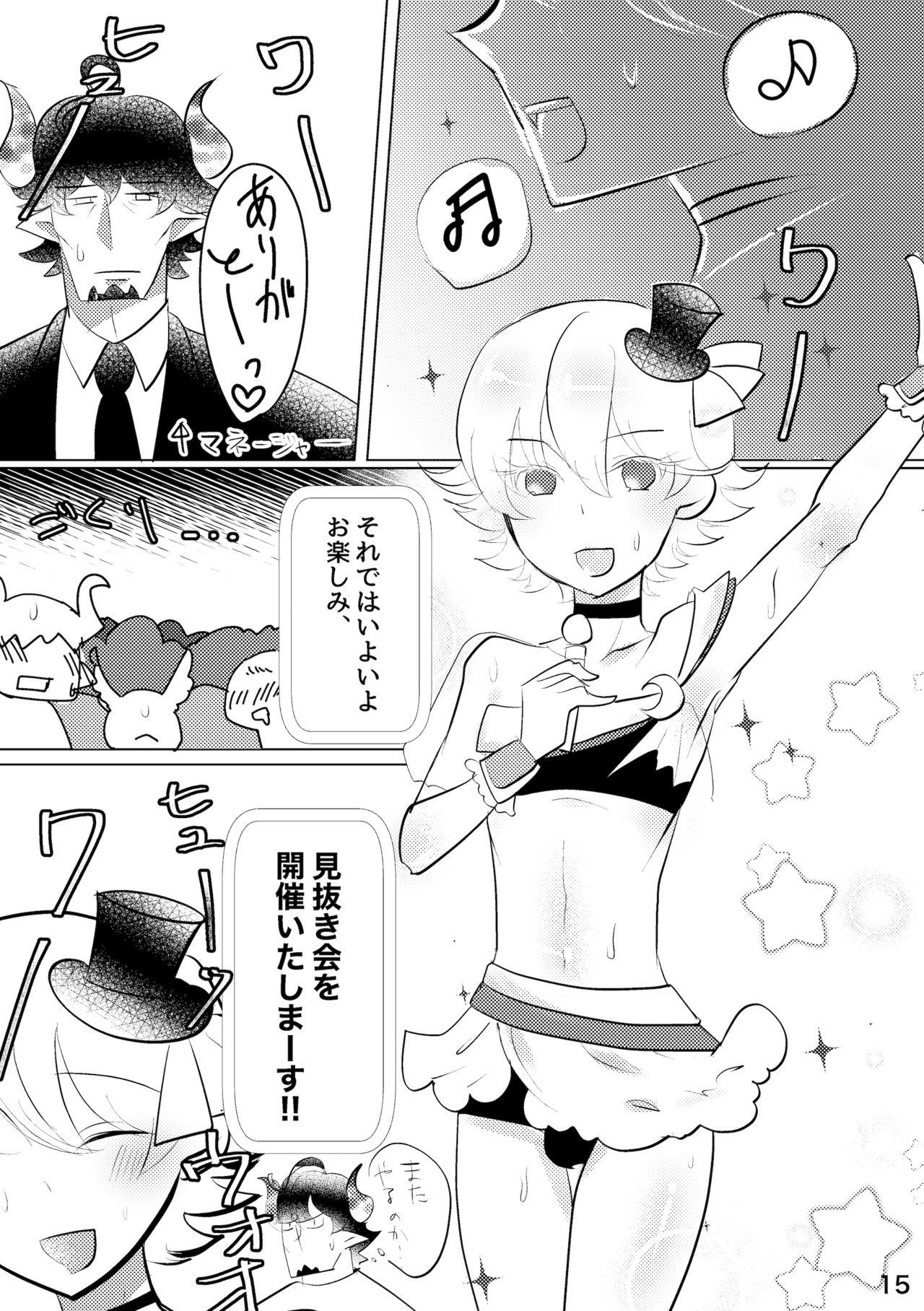 Yoridori Midori Chat Noir 15