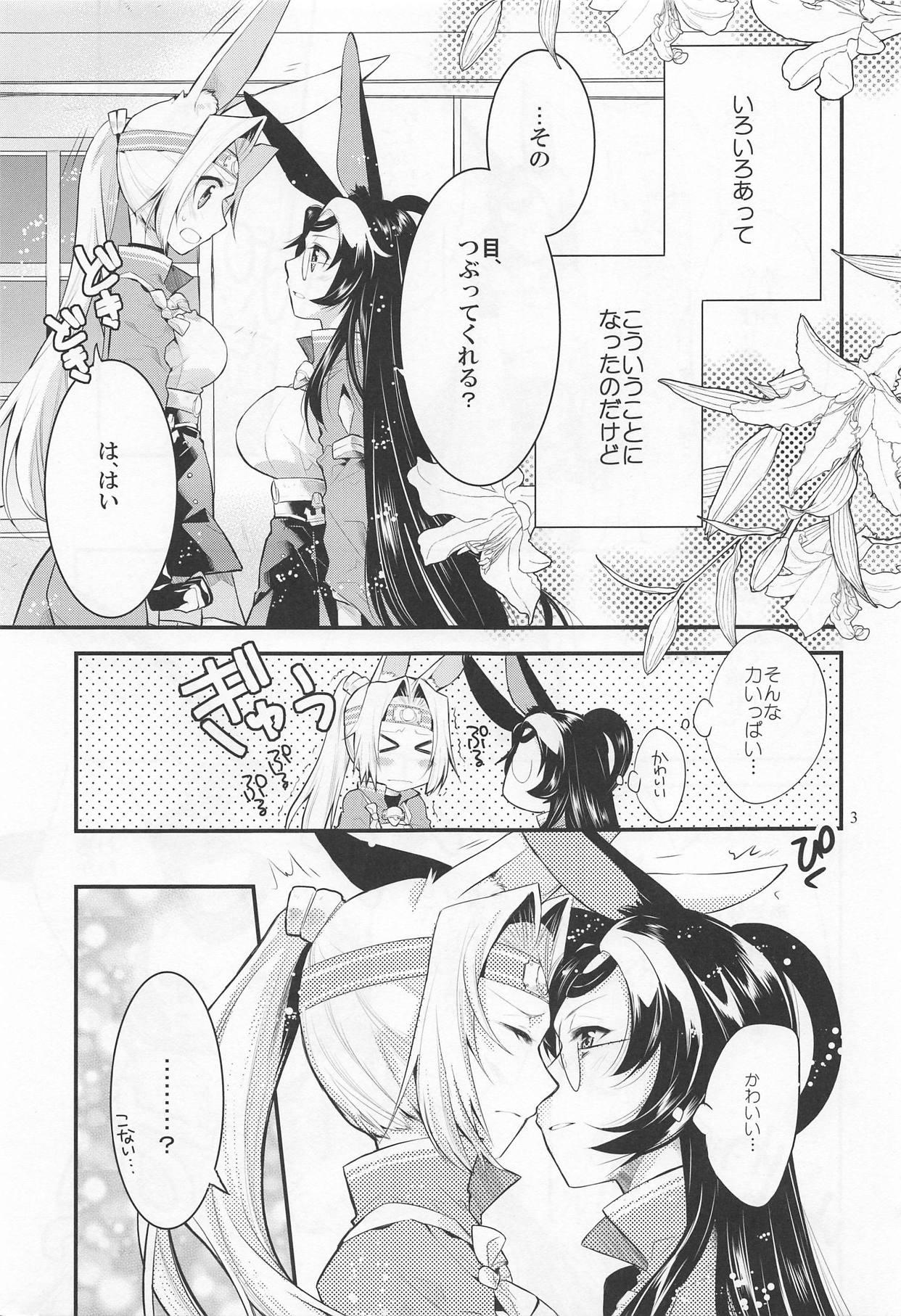 Stepbrother Nikousen Icha x2 Challenge - Azur lane Bikini - Page 2